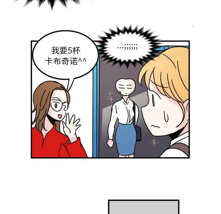 第10话 第43页
