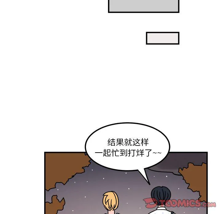 第10话 第44页