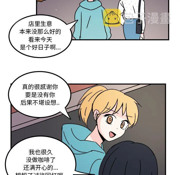 第10话 第45页