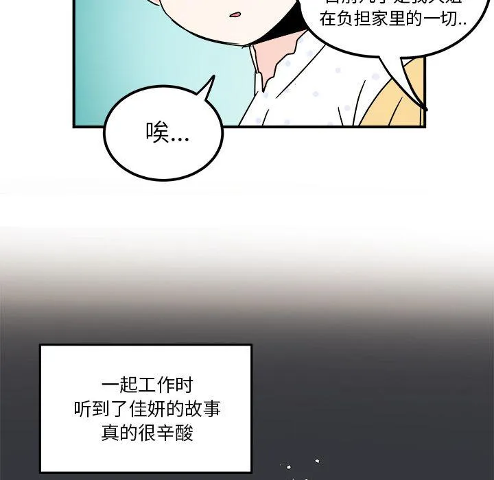 第10话 第47页