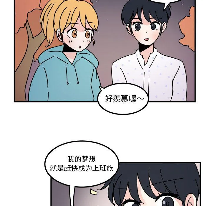 第10话 第51页