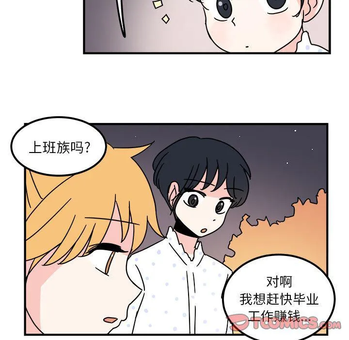 第10话 第52页