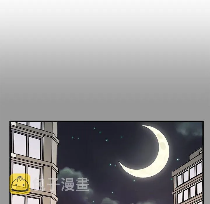 第10话 第55页