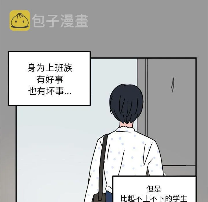 第10话 第57页