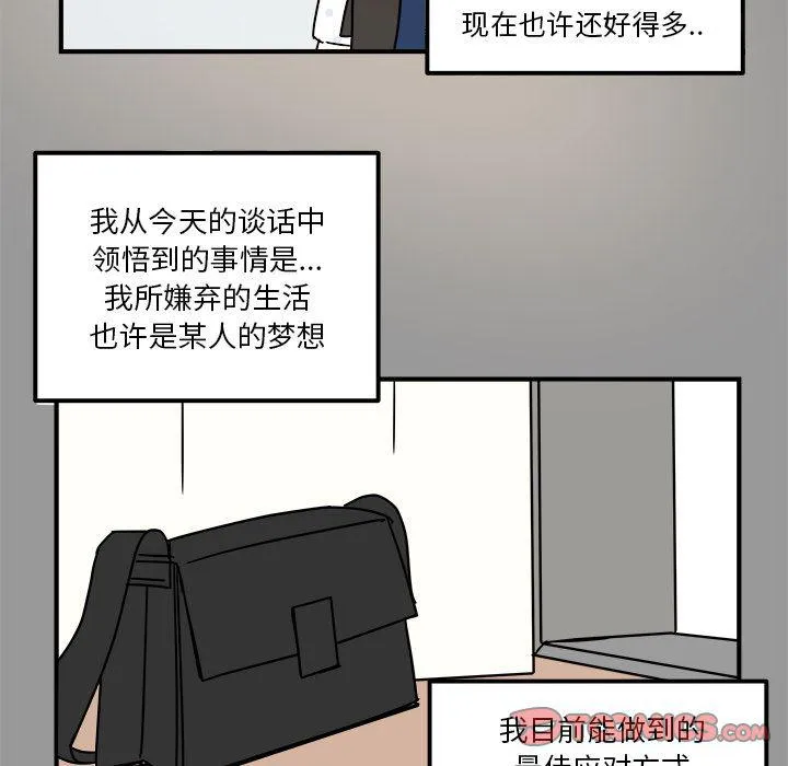 第10话 第58页