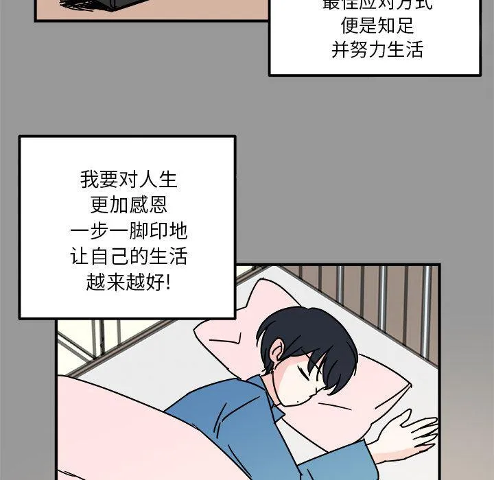 第10话 第59页