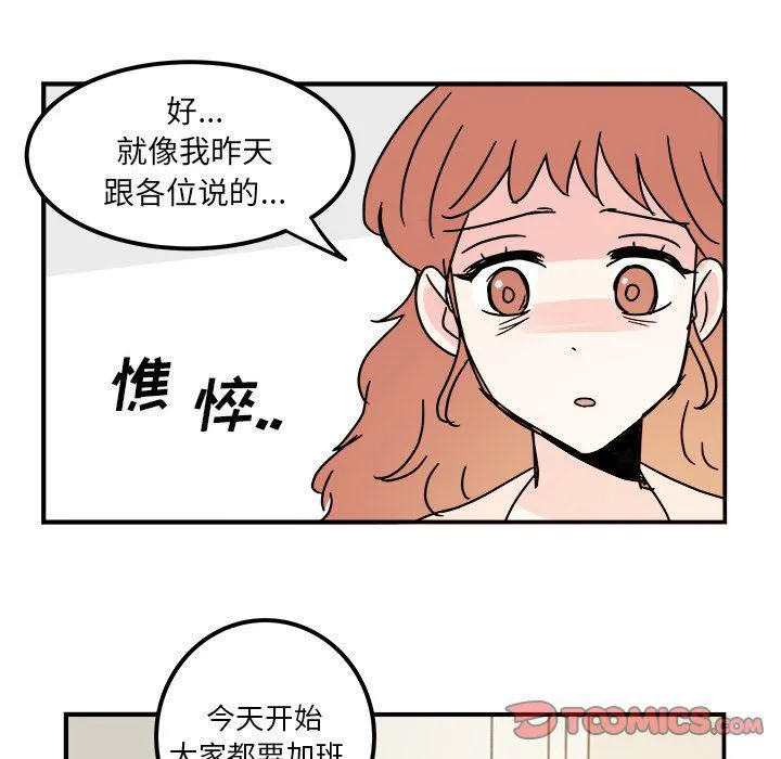 第10话 第62页