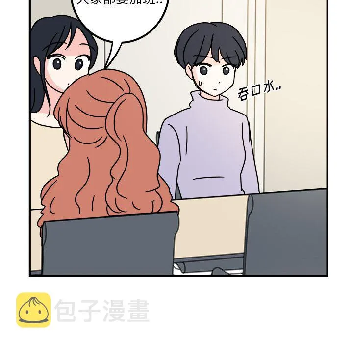 第10话 第63页