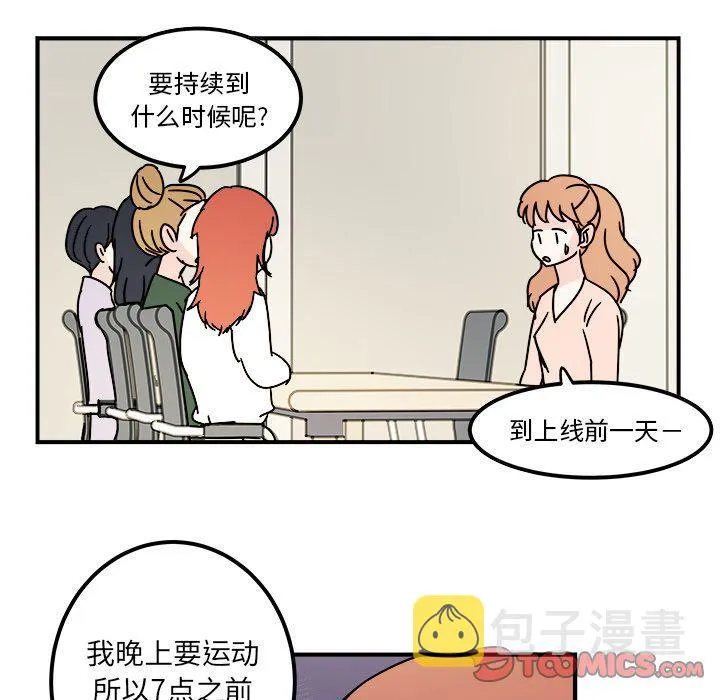 第10话 第64页