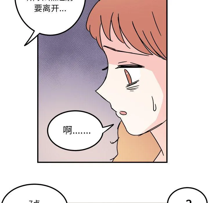 第10话 第65页