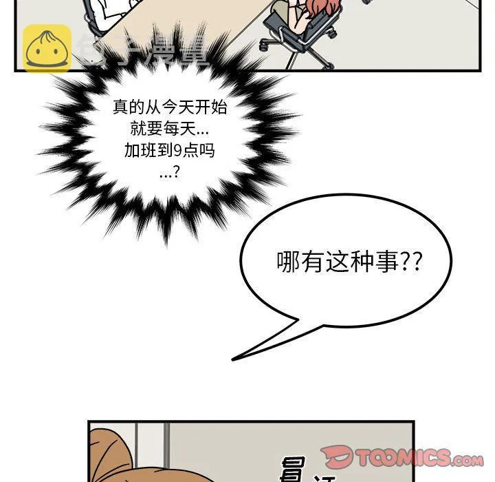 第10话 第68页