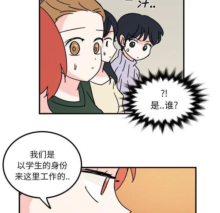 第10话 第69页