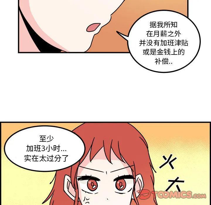 第10话 第70页