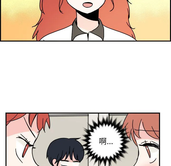 第10话 第71页