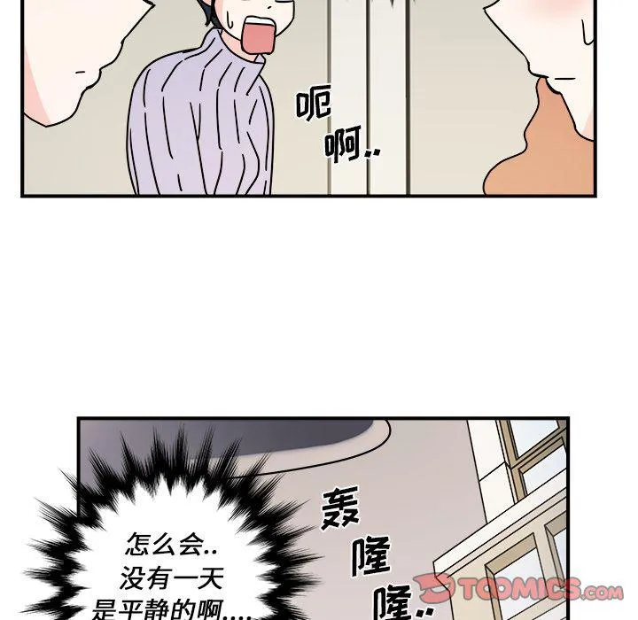 第10话 第72页