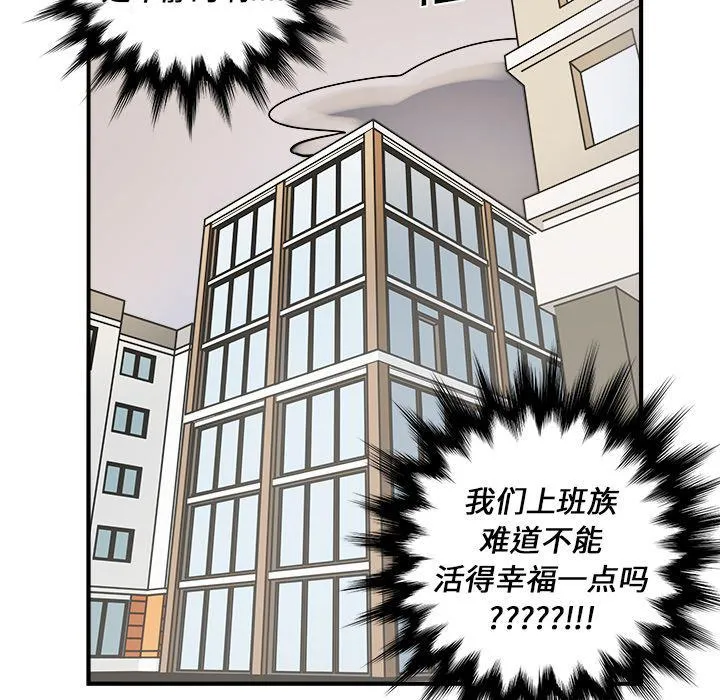 第10话 第73页
