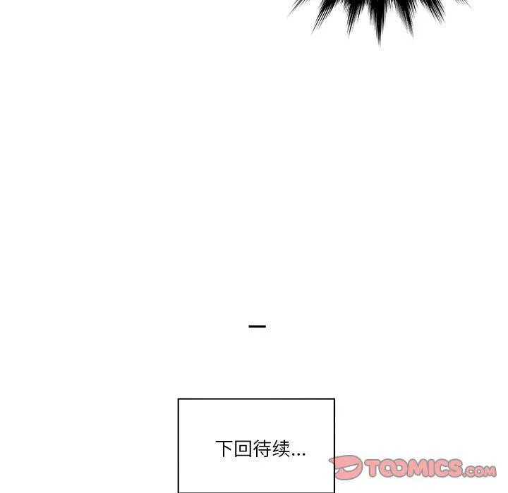 第10话 第74页