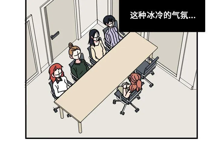 第11话 第3页