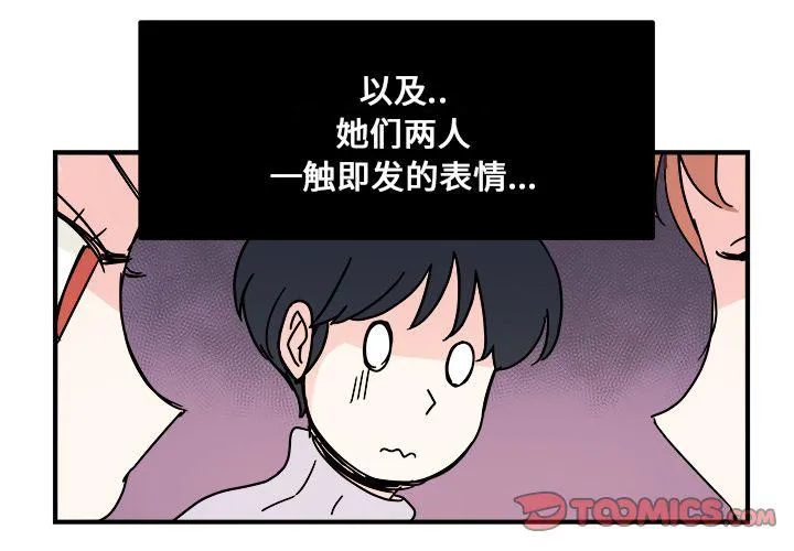 第11话 第4页