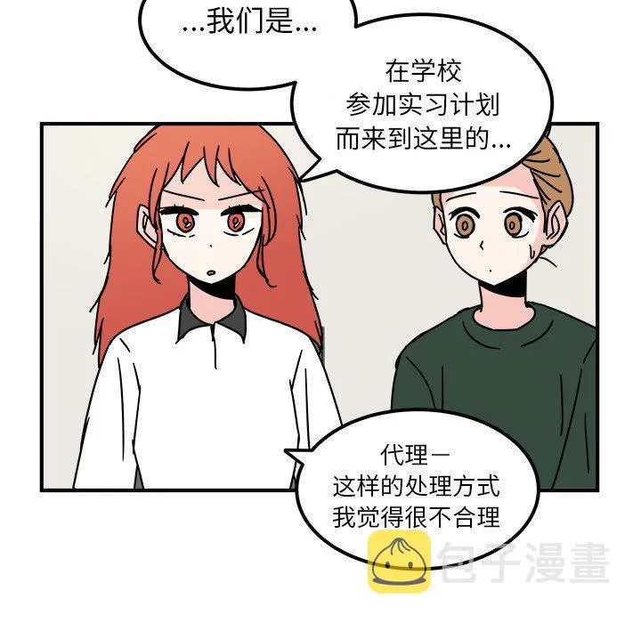 第11话 第7页
