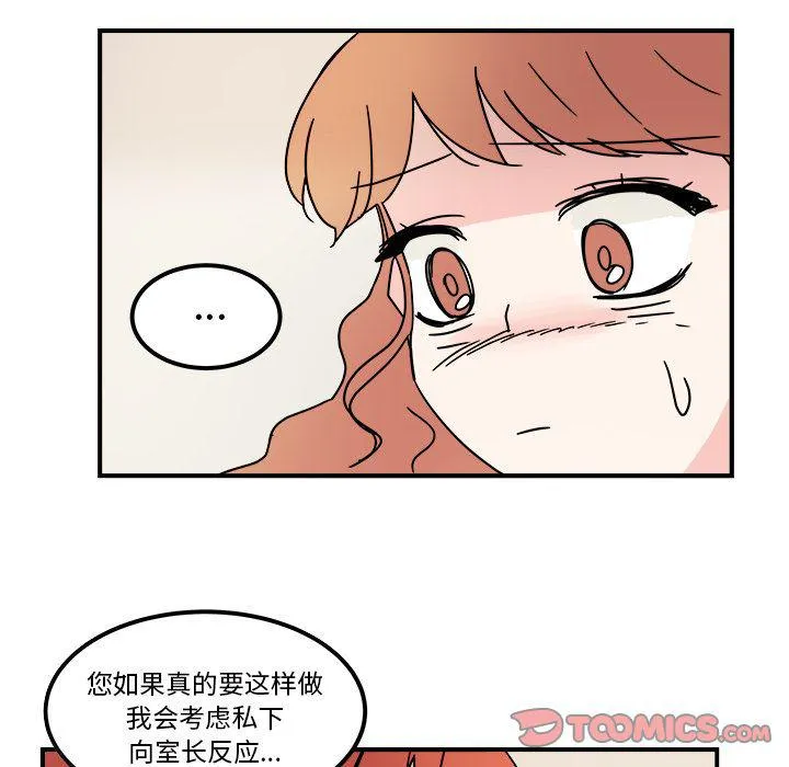 第11话 第8页