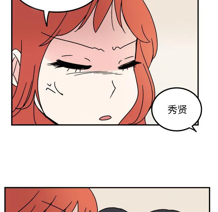 第11话 第9页
