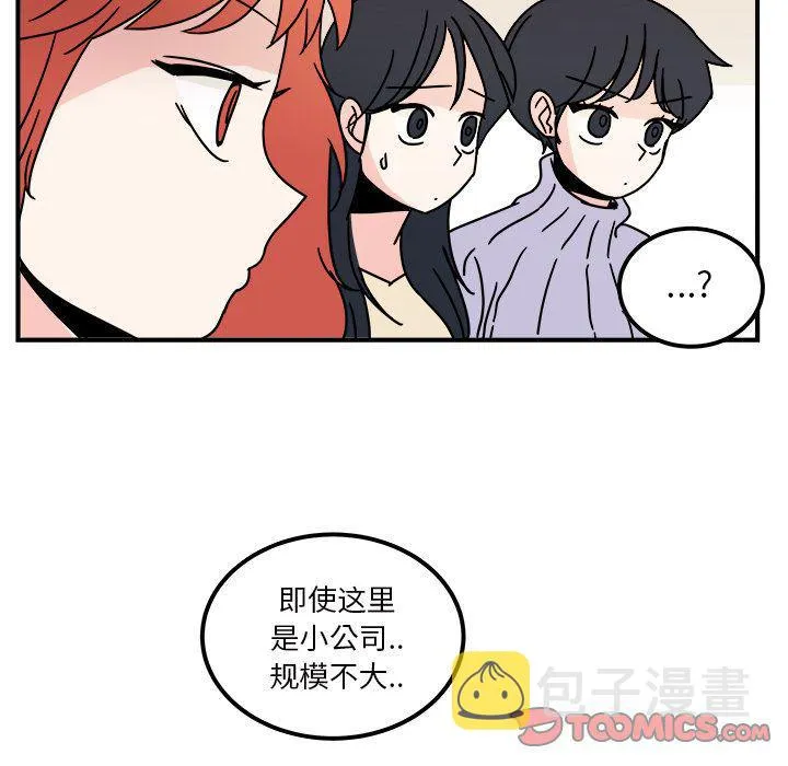 第11话 第10页