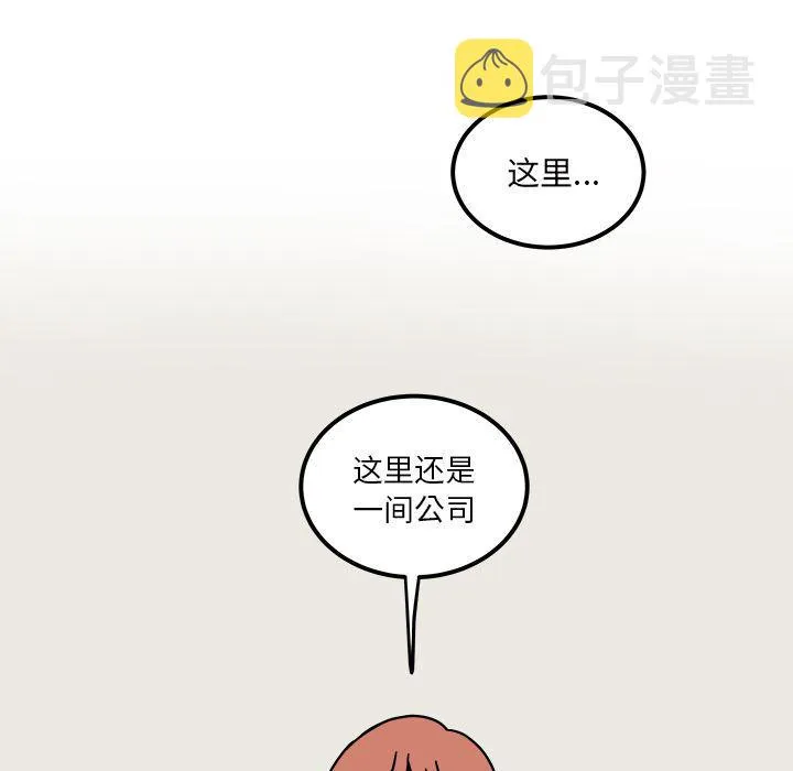 第11话 第11页