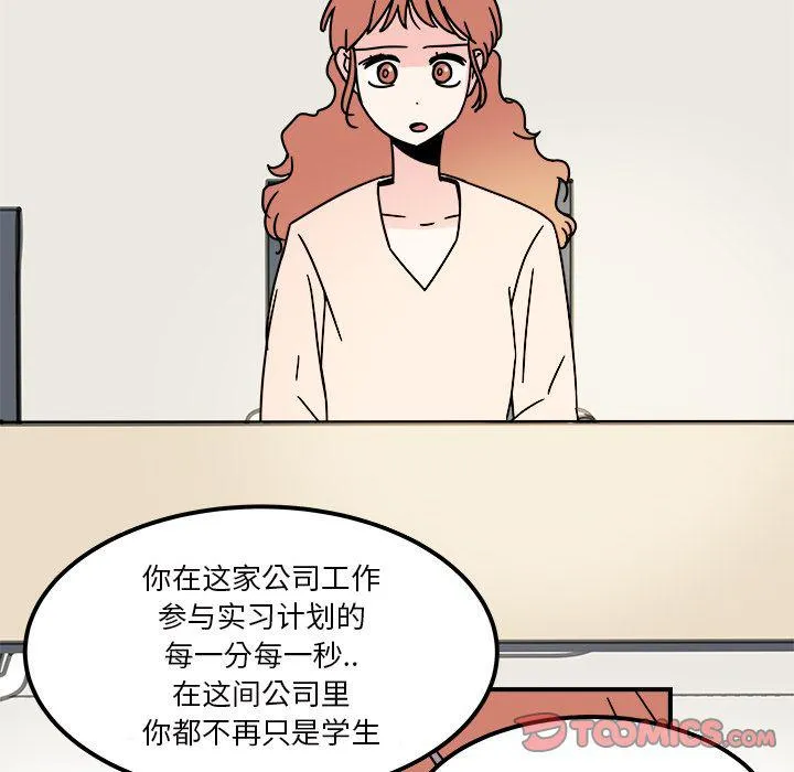 第11话 第12页