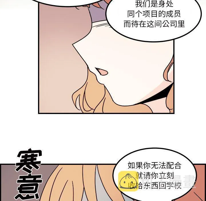 第11话 第13页