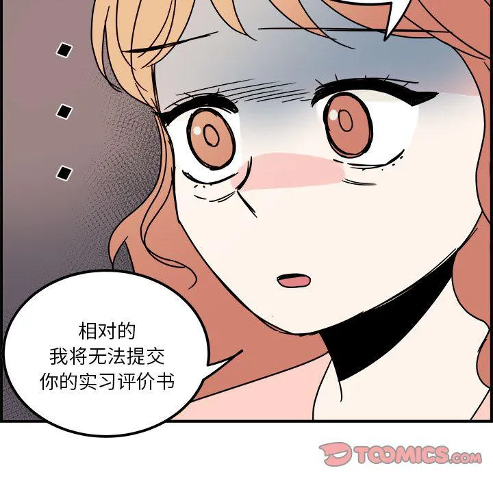 第11话 第14页