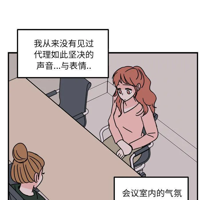 第11话 第15页