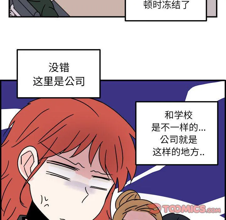 第11话 第16页