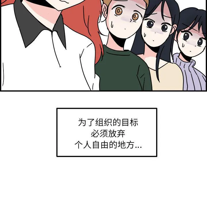 第11话 第17页