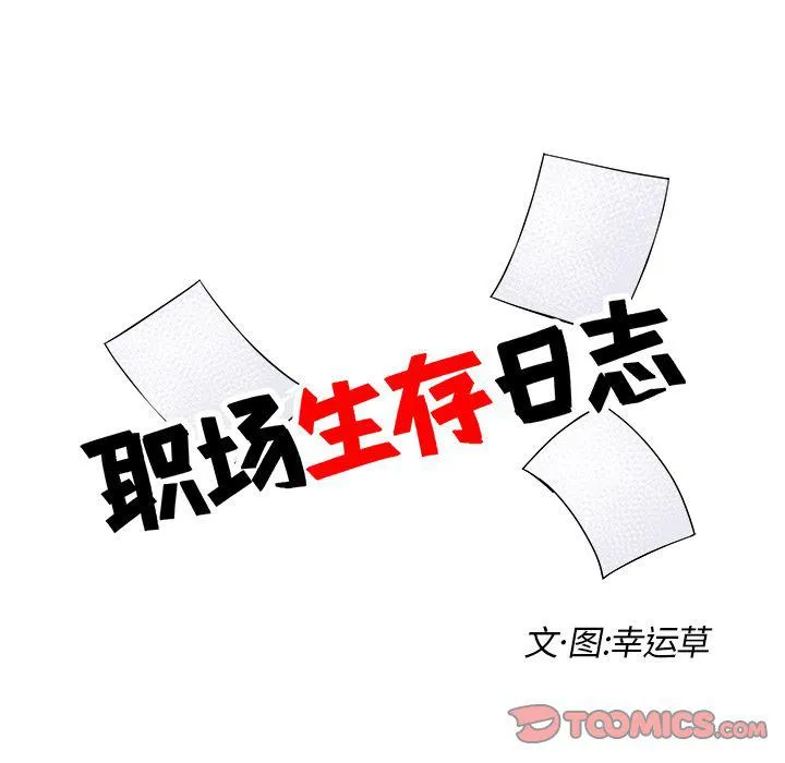 第11话 第18页