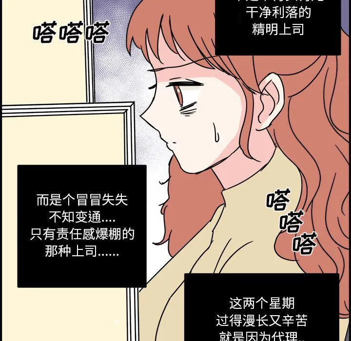第11话 第21页