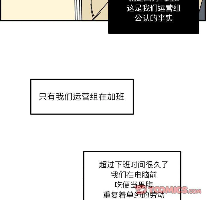 第11话 第22页