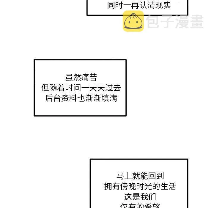 第11话 第23页