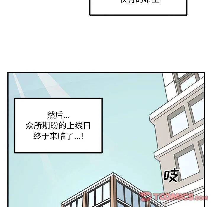 第11话 第24页