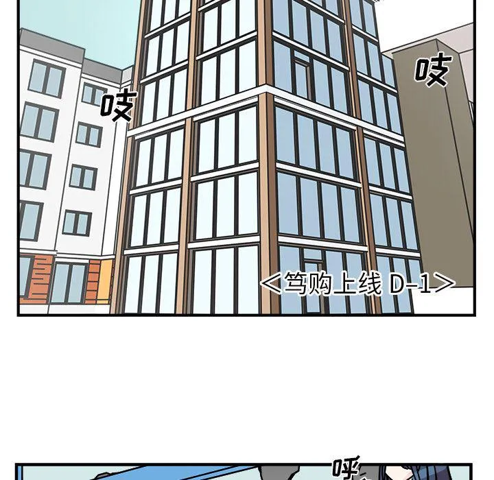第11话 第25页
