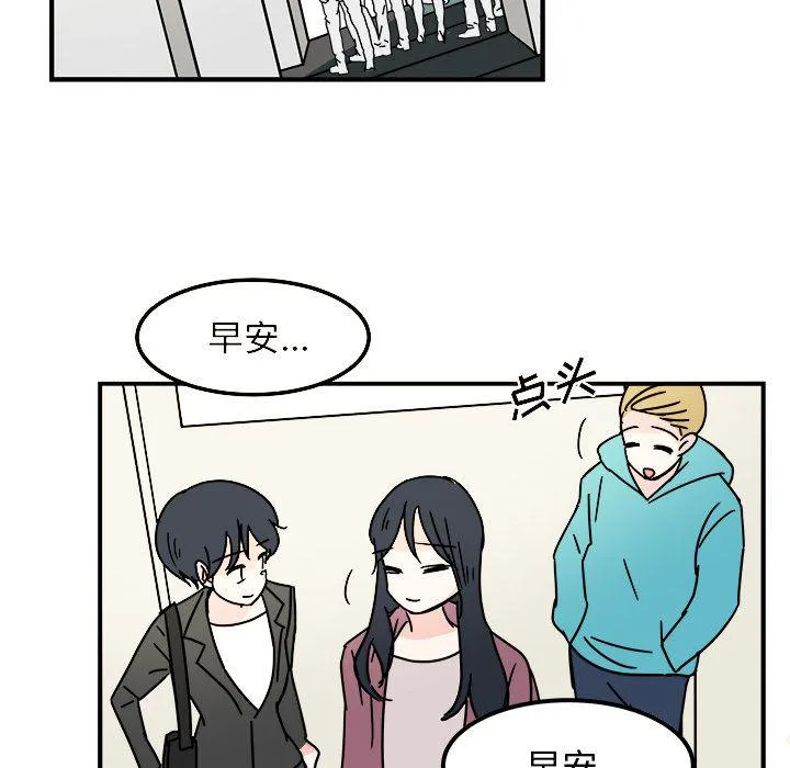 第11话 第27页