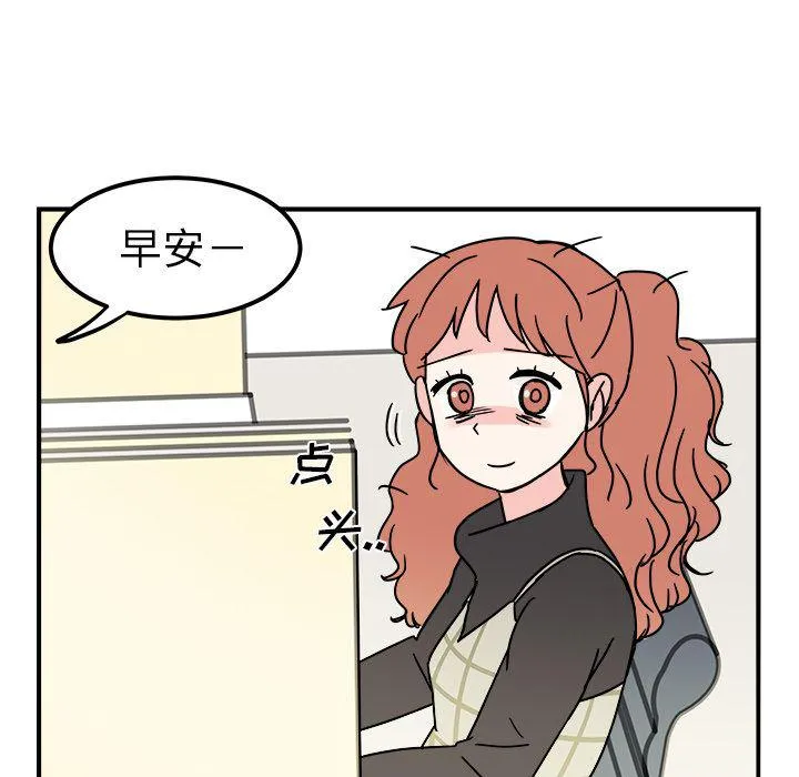 第11话 第31页