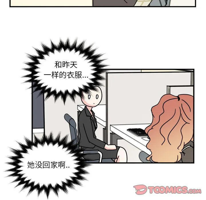 第11话 第32页