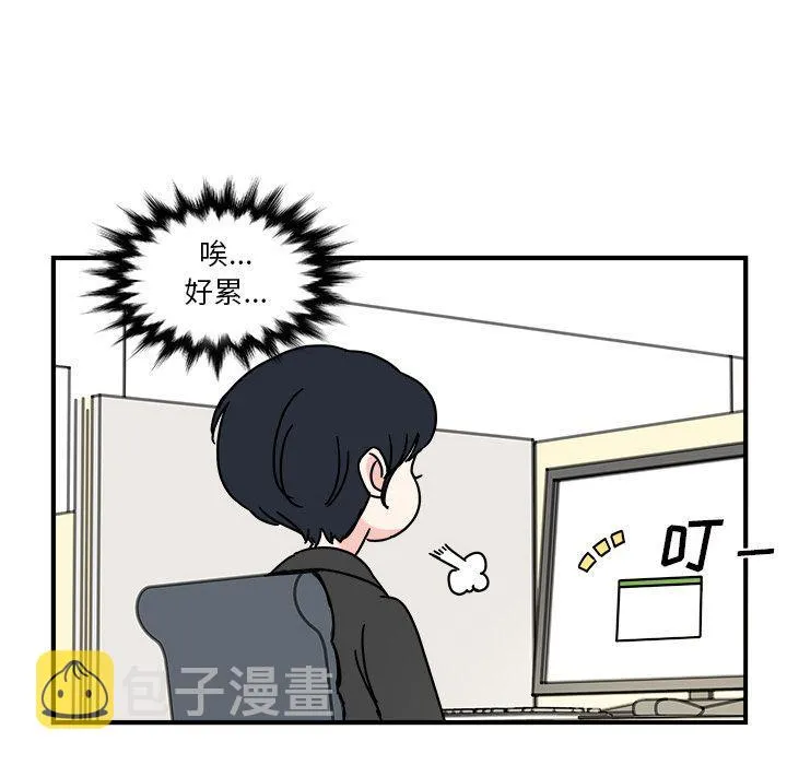 第11话 第33页