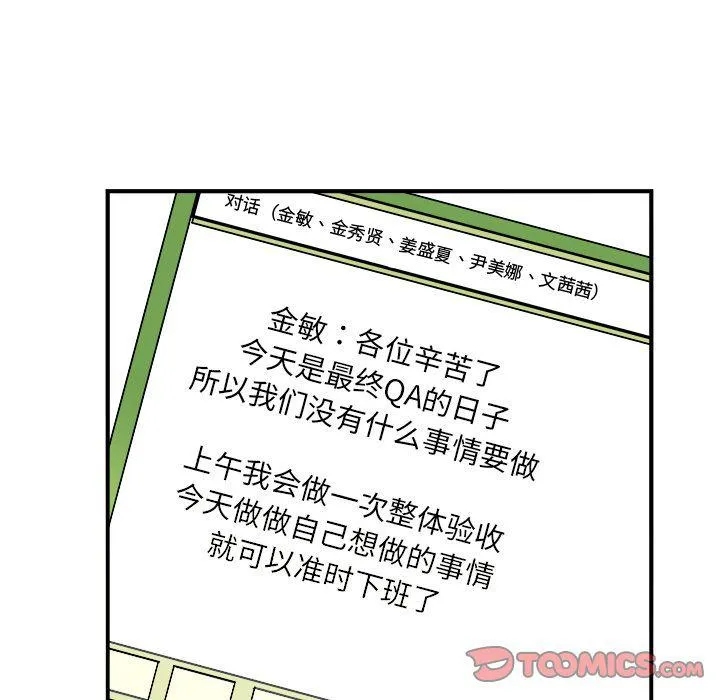 第11话 第34页
