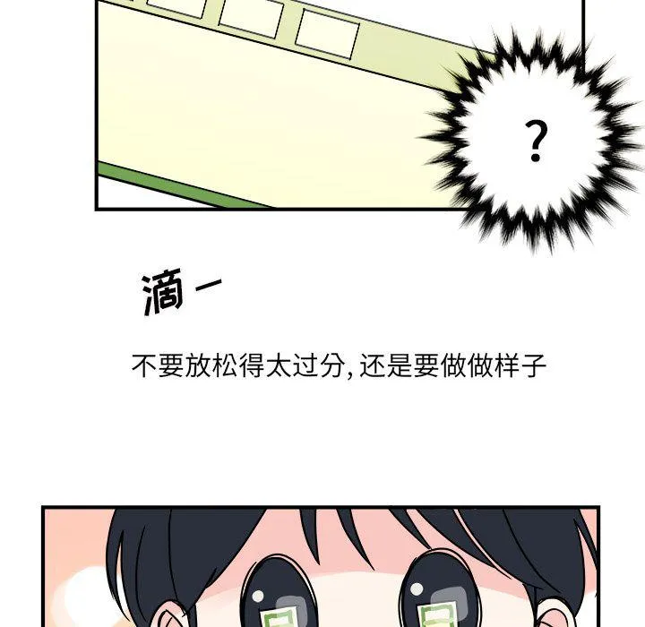 第11话 第35页