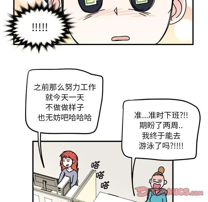 第11话 第36页