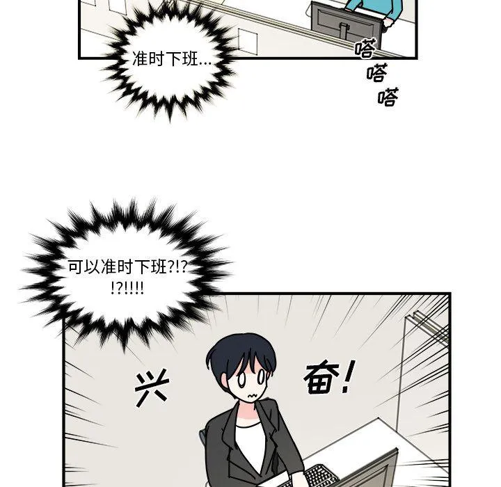第11话 第37页