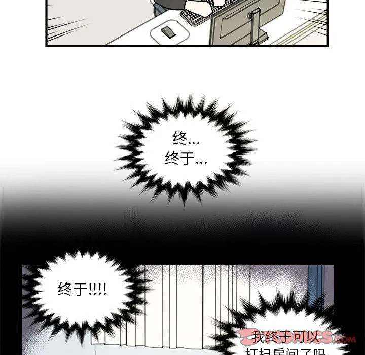 第11话 第38页