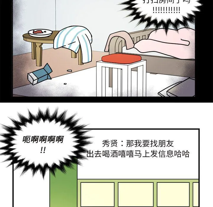 第11话 第39页